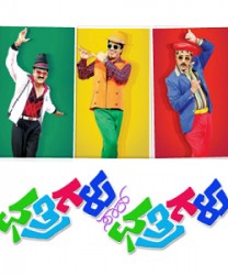 Chathrigalu Saar Chathrigalu Movie Poster