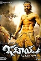 Jatayu Movie Poster