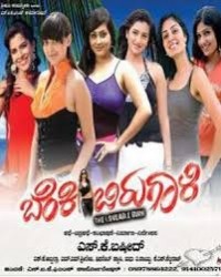 Benki Birugali Movie Poster