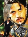 Janma Movie Poster