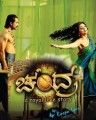 Chandra Movie Poster
