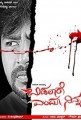 Bidalare Endu Ninna Movie Poster