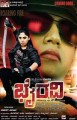 Bhairavi Movie Poster