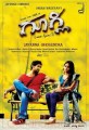 Googly Movie Poster