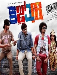 Loosegalu Movie Poster