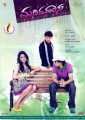 Mandahasa Movie Poster
