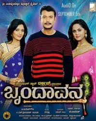 Brundavana Movie Poster