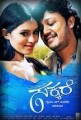 Sakkare Movie Poster