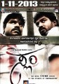 Slum Movie Poster