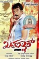 Khatarnak Movie Poster