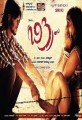 B3 Movie Poster