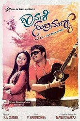 Shravani Subramanya Movie Poster