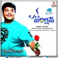 Love Junction Movie Poster
