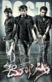Dosthi Movie Poster