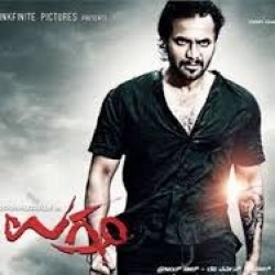 Ugram Movie Poster