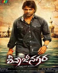 Shivajinagara Movie Poster
