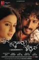 Lights Camera Action Movie Poster