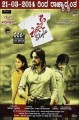 Rangan Style Movie Poster