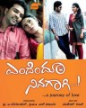 Endendu Ninagagi Movie Poster