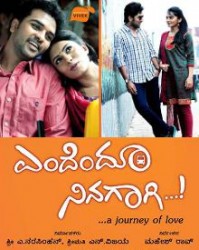 Endendu Ninagagi Movie Poster