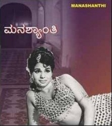 Manashanthi Movie Poster