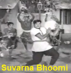 Suvarna Bhoomi Movie Poster