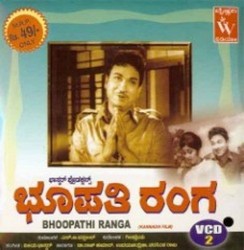Bhoopathi Ranga Movie Poster