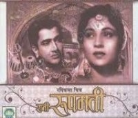 Rani Rupmati Movie Poster