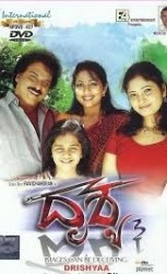Drushya Movie Poster