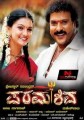 Paramashiva Movie Poster