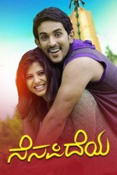 Nenapideya Movie Poster
