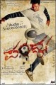Pandya Movie Poster