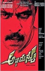 Abhimanyu Movie Poster