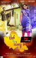 Love in Mandya Movie Poster