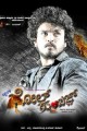 Pyar ka Gol Gumbaz Movie Poster