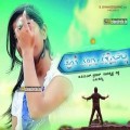 Preethi Madu Thappenilla Movie Poster