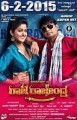 Raja Rajendra Movie Poster