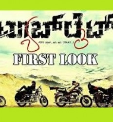 Tubelight Movie Poster