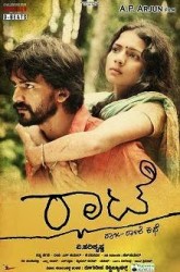 Raate Movie Poster