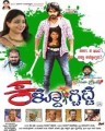 Kaldogbitte Movie Poster
