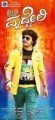 Just Madveli Movie Poster