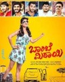 Bombay Mitai Movie Poster