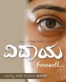 Vidaya Movie Poster