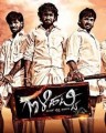 Goolihatti Movie Poster