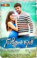 Sapnon Ki Rani Movie Poster