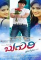 Buguri Movie Poster