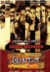 Aatagara Movie Poster
