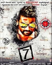 7 (Seven) Movie Poster