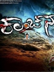 Kanchana Movie Poster