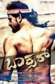 Boxer Movie Poster